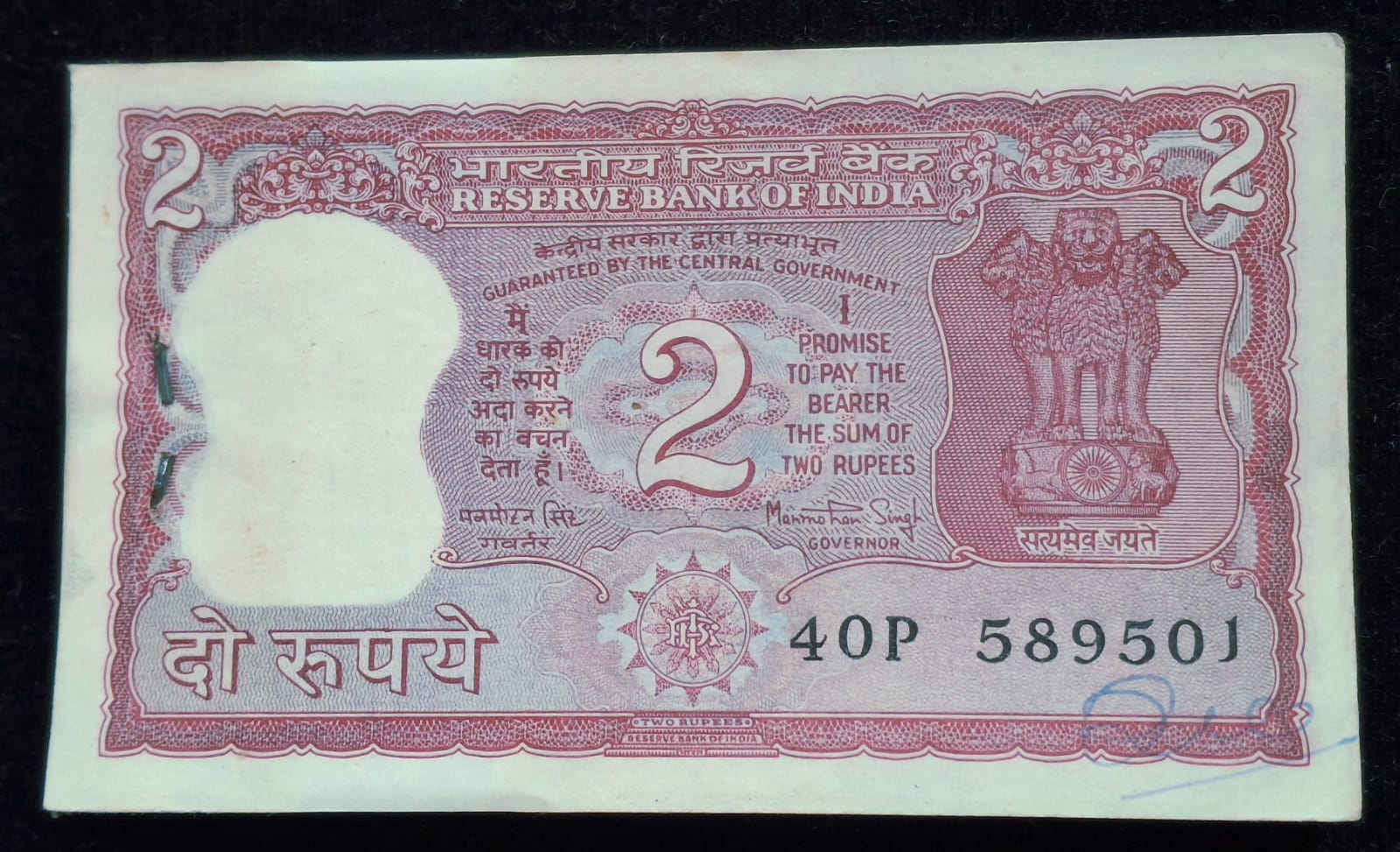 2 RUPEES TIGER ISSUE GOVERNOR MANMOHAN SINGH RARE UNC (100 NOTE) SERIAL PACKET WITH DOUBLING NUMBER 589589