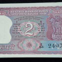 2 RUPEES TIGER ISSUE GOVERNOR I.J.PATEL RARE UNC (100 NOTE) SERIAL PACKET WITH FANCY NUMBER ENDING 786