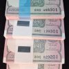 1 RUPEES 2017 GOVERNOR SHAKTIKANT DAS RARE (100 NOTE) SERIAL PACKET - Image 2