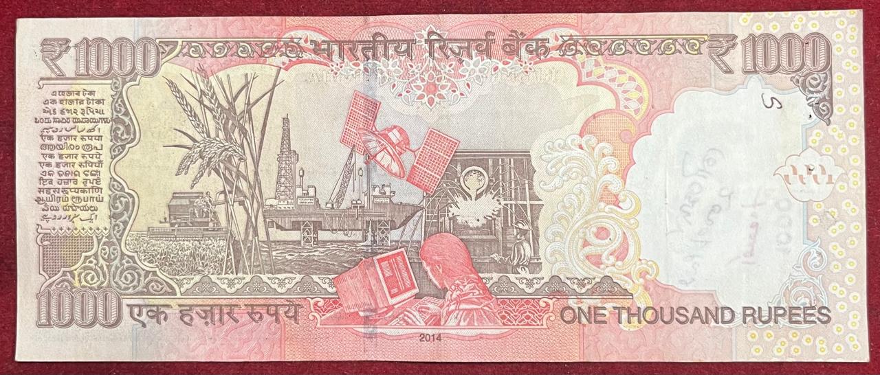 786 FANCY NUMBER 1000 RUPEES OLD ISSUE GOVERNOR RAGHURAM G.RAJAN RARE NOTE - Image 2