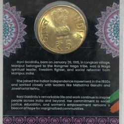 Alternative view of 5 Rs BIRTH CENTENARY OF RANI GAIDINLIU COMMEMORATIVE ISSUE RARE COIN CARD SPECIAL EDITION