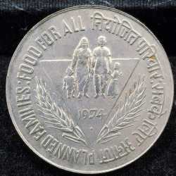 India 50 Rupees 1974 FAO - Planned FamiliesCommemorative issue Rare Silver big size Coin #5454