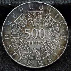 Alternative view of Austria 500 Schilling 1981 {Anton Wildgans} Commemorative issue rare Silver(Weight 24 g) Coin #5757