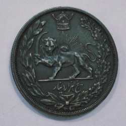 Alternative view of Iran 5000 Dīnār (1927-1929) - Rezā Pahlavī RARE SILVER (Weight 23.0251 g) Coin #5858