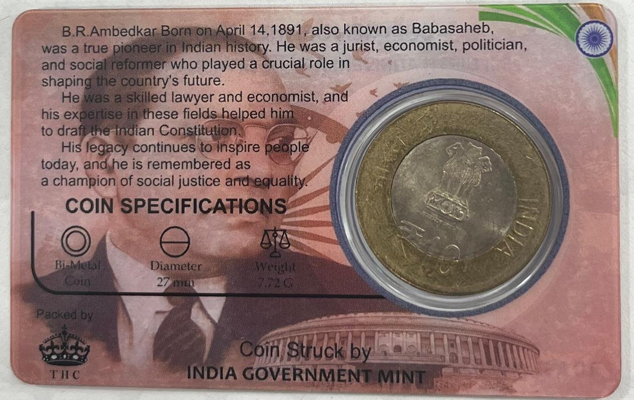10 Rs ( 125th BIRTH ANNIVERSARY OF DR B.R. AMBEDKAR COMMEMORATIVE ISSUE RARE COIN CARD SPECIAL EDITION