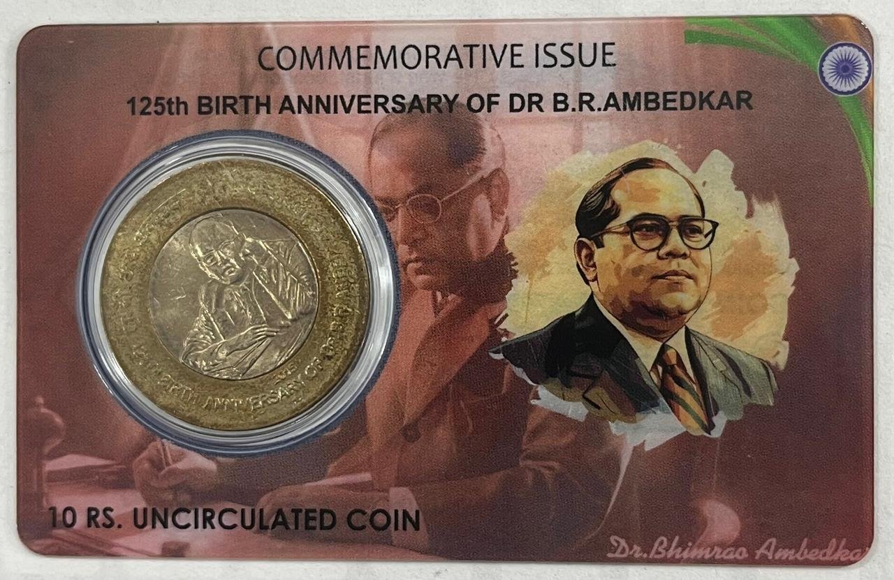 10 Rs ( 125th BIRTH ANNIVERSARY OF DR B.R. AMBEDKAR COMMEMORATIVE ISSUE RARE COIN CARD SPECIAL EDITION