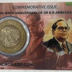 10 Rs ( 125th BIRTH ANNIVERSARY OF DR B.R. AMBEDKAR COMMEMORATIVE ISSUE RARE COIN CARD SPECIAL EDITION