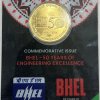 5Rs BHEL -50 YEARS OF ENGINEERING EXCELLENCE COMMEMORATIVE ISSUE RARE COIN CARD SPECIAL EDITION