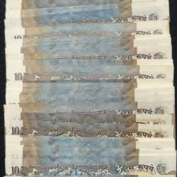 Alternative view of R.N MALHOTRA 10 RUPEES PEE COCK SERIES UNC (5 PCE LOTT)# SKU-46