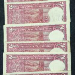 Alternative view of K.R PURI TWO RUPEES FULL TIGER (16 PCE LOTT) # SKU-50