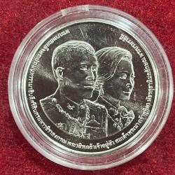 Thailand 20 Baht - Rama X NESDC COMMEMORATIVE CAPSULE RARE COIN # N-401