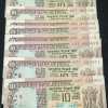 I.G PATEL 10 RUPEES PEECOCK BUYER WILL RECEIVED RANDOMLY ONE NOTE#SKU-51