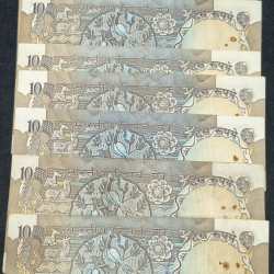 Alternative view of I.G PATEL 10 RUPEES PEECOCK BUYER WILL RECEIVED RANDOMLY ONE NOTE#SKU-51