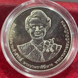 Thailand 20 Bhatt commevrative proof Gem unc with capsule Beautiful coin #N-403
