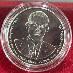 Thailand 20 Bhatt Commerative Coin Laxmi Ji Coin With Capsule BUNC RARE COIN #N-404