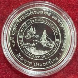 Alternative view of Thailand 20 Bhatt Commerative Coin Laxmi Ji Coin With Capsule BUNC RARE COIN #N-404