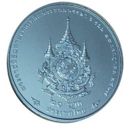 Alternative view of Thailand 0 Baht - Rama X Public Prosecution Institution COMMEMORATIVE CAPSULE RARE COIN #N-406