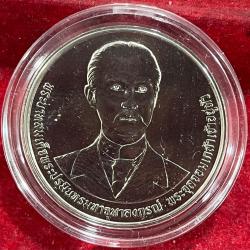 Thailand 0 Baht - Rama X Public Prosecution Institution COMMEMORATIVE CAPSULE RARE COIN #N-406