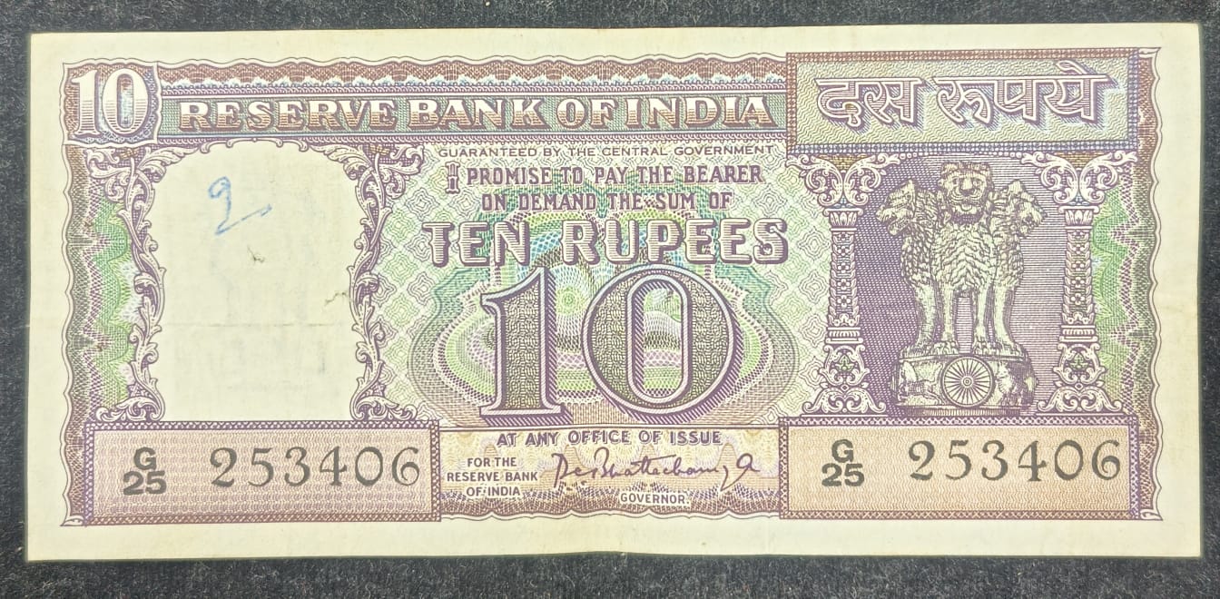 P.C. BHATTACHARY 10 RUPEES DIAMOND ISSUE RARE OLD NOTE#SKU-54