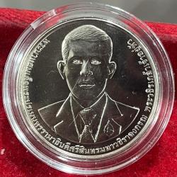 Thailand 20 Baht - Rama X Treasury Departmen COMMEMORATIVE CAPSULA RARE COIN #N-407