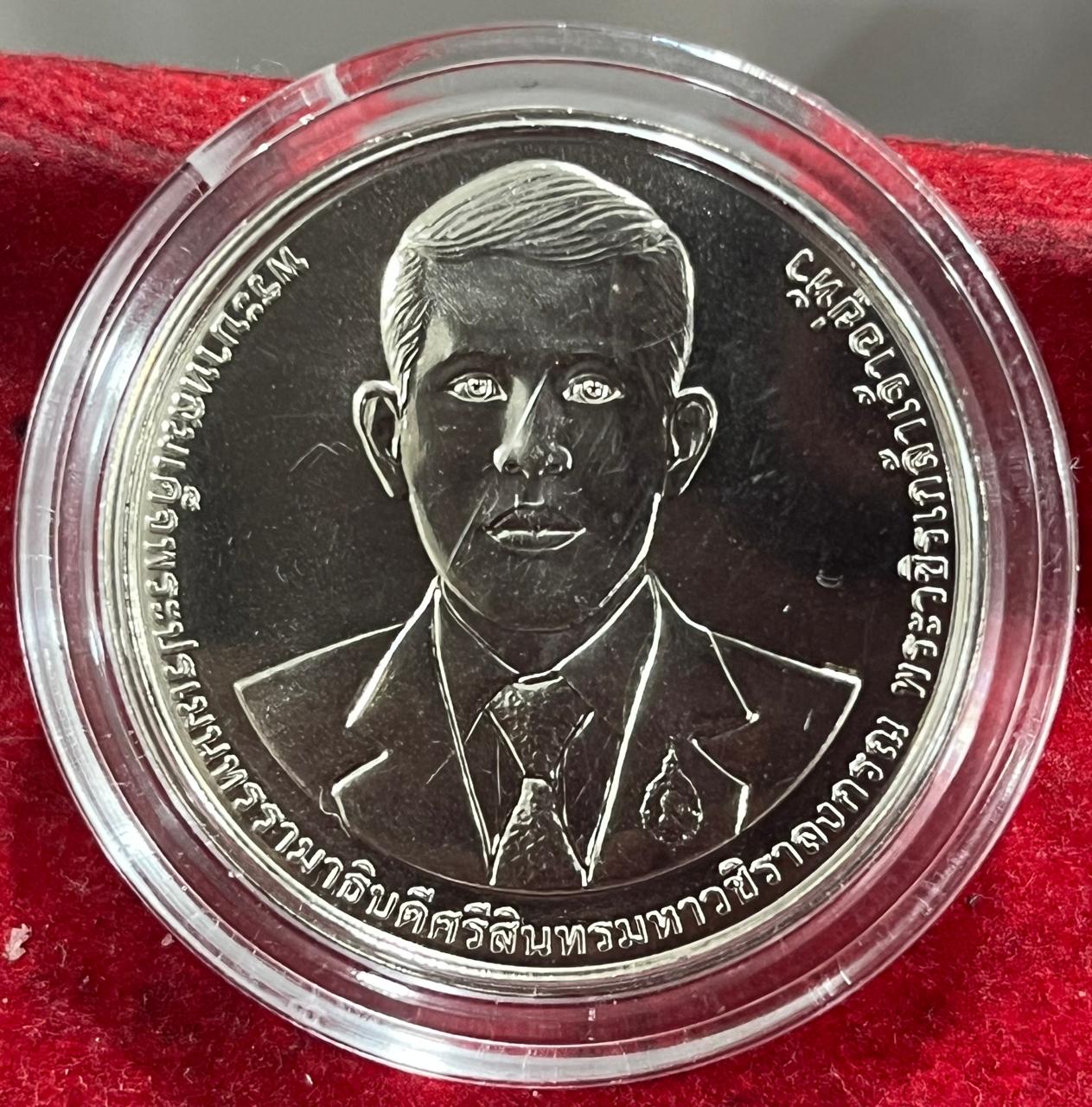 Thailand 20 Baht - Rama X Treasury Departmen COMMEMORATIVE CAPSULA RARE COIN #N-407