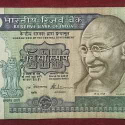 500 RUPEES DANDI ISSUE GOVERNOR S.VENKATARAMAN RARE NOTE