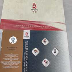 BeiJing 2008 Olympic Mascot 26 Medal Silver Plated Coin Certified Collectors Set