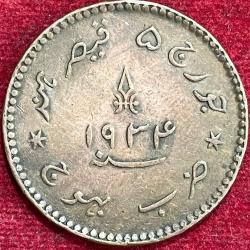 Princely state of 3 Dokda - George V [Khengarji III] RARE COIN #S-4