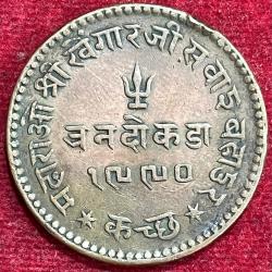 Alternative view of Princely state of 3 Dokda - George V [Khengarji III] RARE COIN #S-4