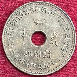 Kutch, Princely state of 1 Adhio - George VI [Vijayarajji] RARE COIN #S-5