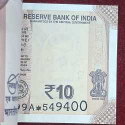 Alternative view of STAR* (99 NOTE) SERIAL PACKET 10 RUPEES 2025 RARE GOVERNOR SANJAY MALHOTRA RARE GEM UNC