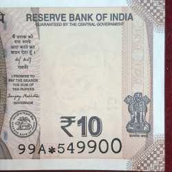 Alternative view of STAR* (99 NOTE) SERIAL PACKET 10 RUPEES 2025 RARE GOVERNOR SANJAY MALHOTRA RARE GEM UNC