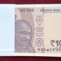 STAR* (99 NOTE) SERIAL PACKET 10 RUPEES 2025 RARE GOVERNOR SANJAY MALHOTRA RARE GEM UNC