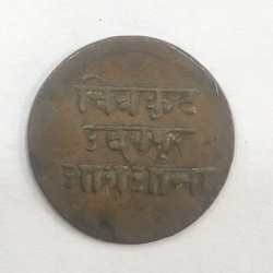 India Princely state of Mewar ½ Anna 1942 Bhupal Singh Coin # N-404