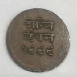 Alternative view of India Princely state of Mewar ½ Anna 1942 Bhupal Singh Coin # N-404