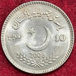 Alternative view of PAKISTAN 5 RUPEES BENAZIR BHUTTO 2008 RARE COIN #S-32