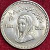 PAKISTAN 5 RUPEES BENAZIR BHUTTO 2008 RARE COIN #S-32
