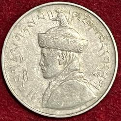 Bhutan ½ Rupee - Jigme Dorji RARE COIN #S-38