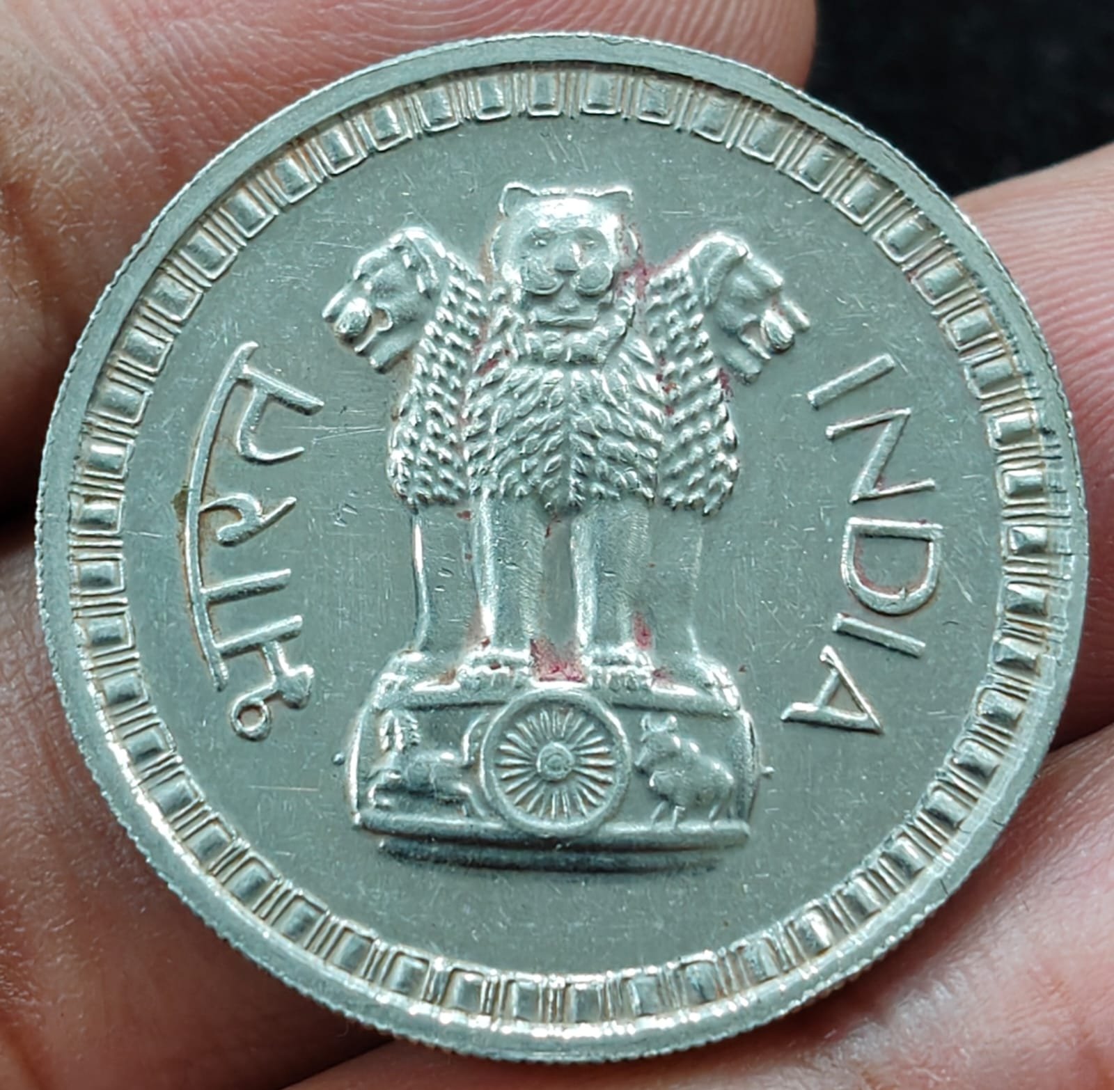 India 1 Rupee1970 Bombay Mint Almost UNC Extremely Rare Coin #V-116 - Image 2