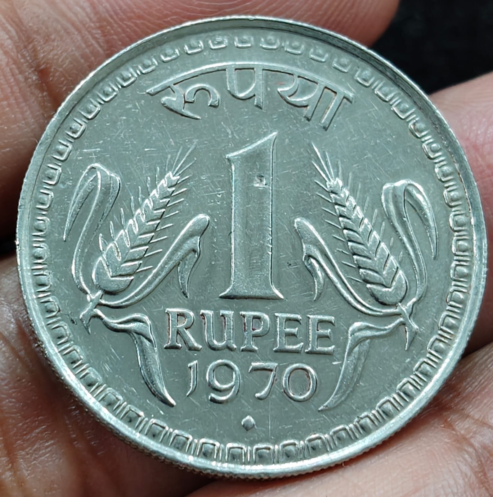India 1 Rupee1970 Bombay Mint Almost UNC Extremely Rare Coin #V-116
