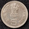 Tilak ji Extremely Rare 5 Rupees commemorative AU condition coinCoin #V-122 - Image 2