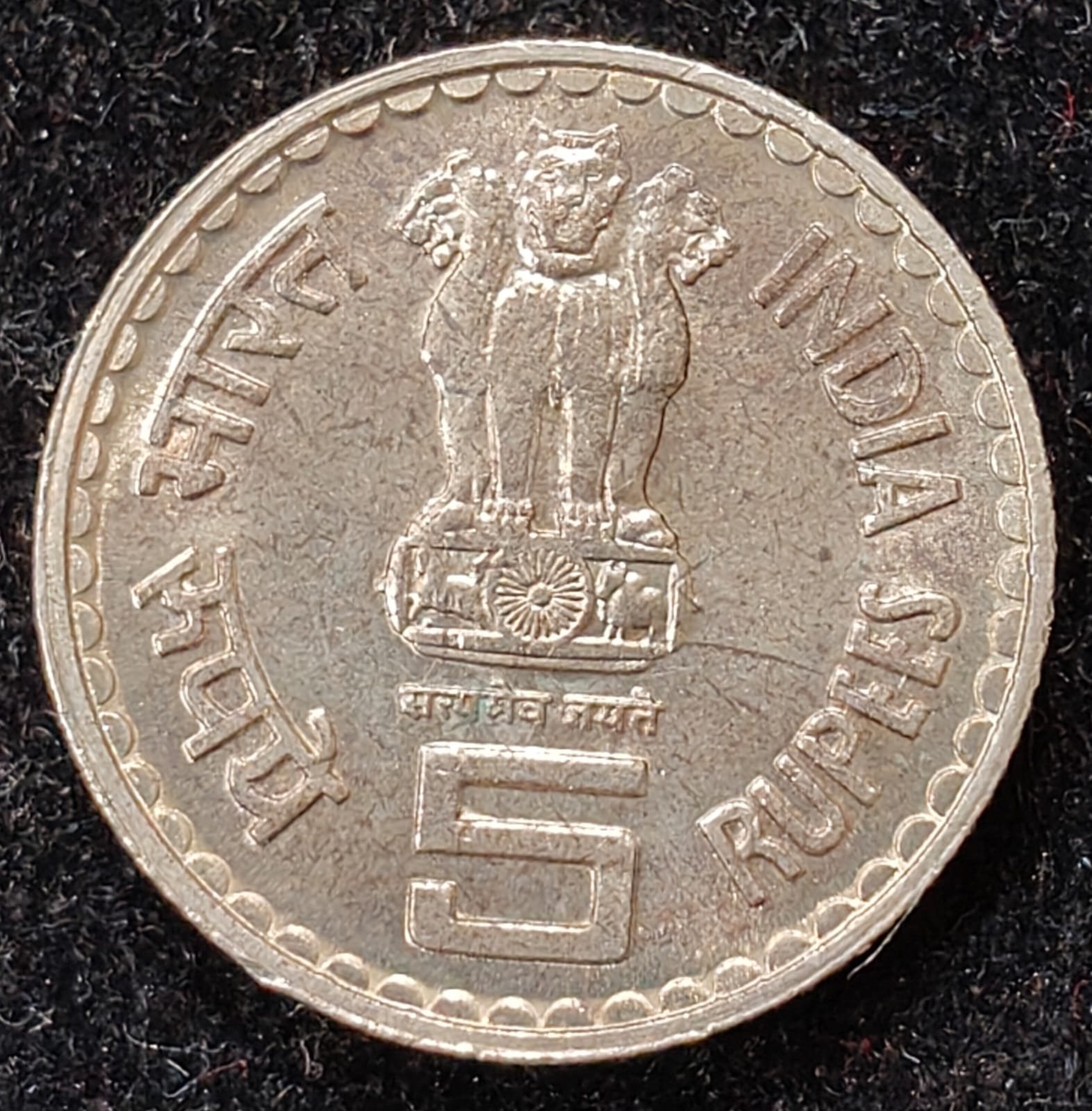 Tilak ji Extremely Rare 5 Rupees commemorative AU condition coinCoin #V-122