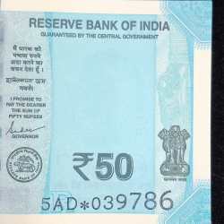 Alternative view of STAR * ( 99 NOTES) SERIAL PACKET 50 RUPEES 2019 GOVERNOR SHAKTIKANT DAS RARE GEM UNC WITH FANCY NUMBER ENDING 786