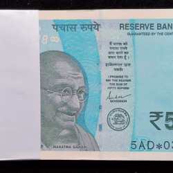 STAR * ( 99 NOTES) SERIAL PACKET 50 RUPEES 2019 GOVERNOR SHAKTIKANT DAS RARE GEM UNC WITH FANCY NUMBER ENDING 786