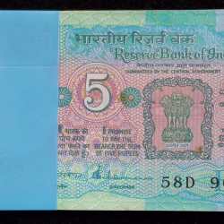 5 RUPEES TRACTOR GOVERNOR S.VENNKATARAMAN RARE (100 NOTE) SERIAL PACKET WITH FANCY NUMBER ENDING 786