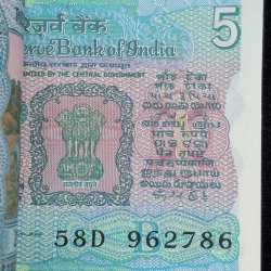 Alternative view of 5 RUPEES TRACTOR GOVERNOR S.VENNKATARAMAN RARE (100 NOTE) SERIAL PACKET WITH FANCY NUMBER ENDING 786