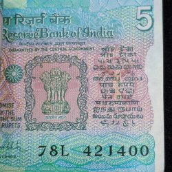 Alternative view of 5 RUPEES TRACTOR RARE (100 NOTE) SERIAL PACKET RARE GEM UNC