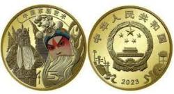 China, 5 Yuan, 2023, Opera, Coloured, UNC Condition.