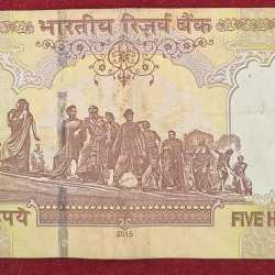 Alternative view of 786 FANCY NUMBER 500 RUPEES GOVERNOR RAGHURAM G.RAJAN (R INSERT 2014) RARE NOTE