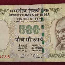 786 FANCY NUMBER 500 RUPEES GOVERNOR RAGHURAM G.RAJAN (R INSERT 2014) RARE NOTE
